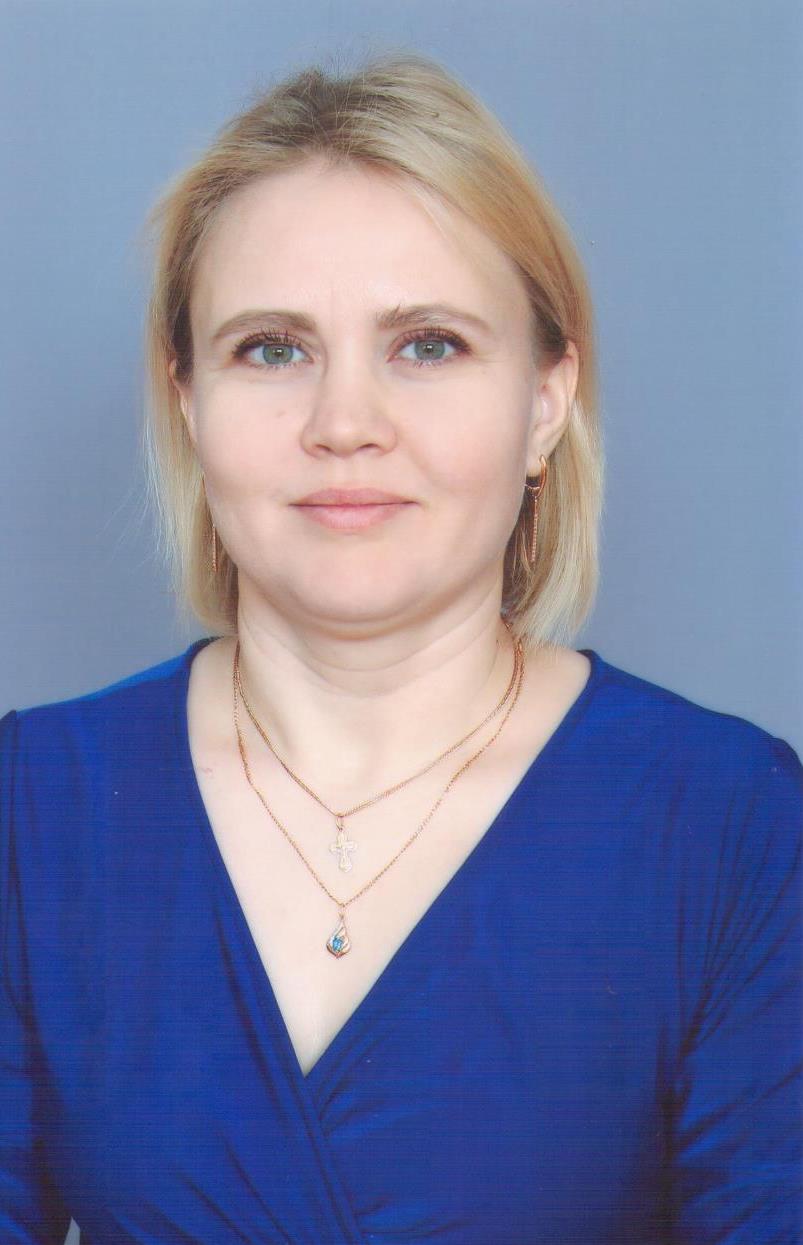 Яговкина Олеся Вячеславовна.