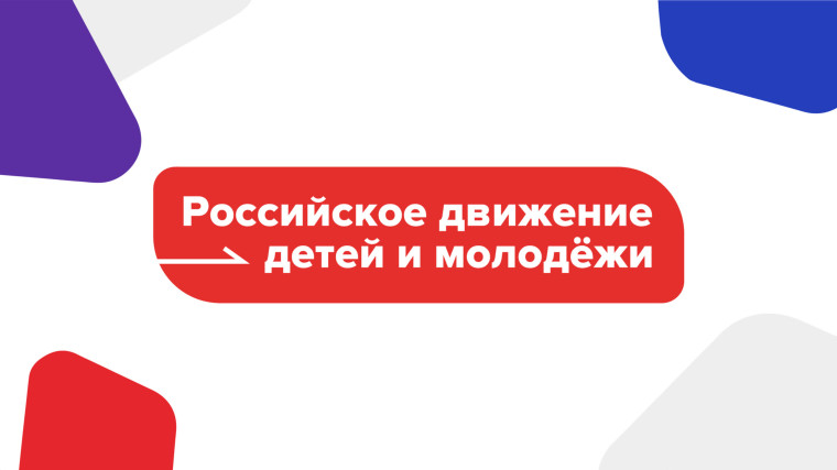 Движение_первых.